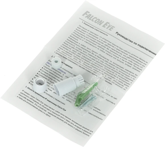 Камера видеонаблюдения IP Falcon Eye FE-IPC-DP2e-30p 2.8-2.8мм цв. корп.:белый
