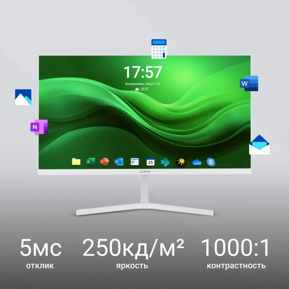 Монитор Digma 23.8" Progress 24P502F белый IPS LED 5ms 16:9 HDMI M/M матовая 250cd 178гр/178гр 1920x1080 100Hz G-Sync FreeSync VGA DP FHD 2.8кг