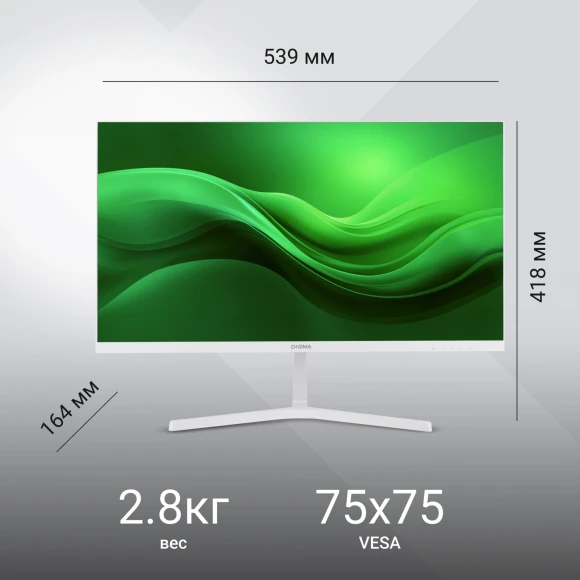 Монитор Digma 23.8" Progress 24P502F белый IPS LED 5ms 16:9 HDMI M/M матовая 250cd 178гр/178гр 1920x1080 100Hz G-Sync FreeSync VGA DP FHD 2.8кг
