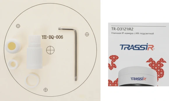 Камера видеонаблюдения IP Trassir TR-D3121IR2 v6 2.8 2.8-2.8мм цв. корп.:белый