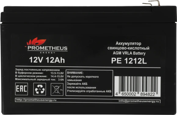 Батарея для ИБП Prometheus Energy PE 1212L 12В 12Ач Батарея для ИБП Prometheus Energy PE 1212L 12В 12Ач