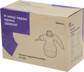Пароочиститель ручной Kitfort КТ-950 1000Вт черный/желтый