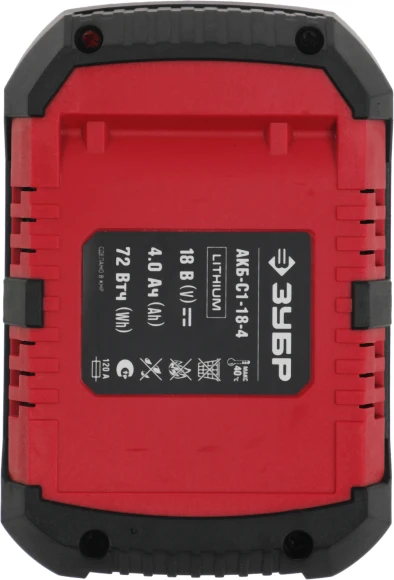 Батарея аккумуляторная Зубр АКБ-С1-18-4 18В 4Ач Li-Ion