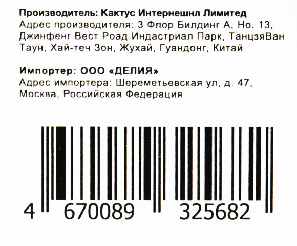 Бункер Cactus CS-WBE72525 (W9007MC) для HP LJ E72525 100000стр. Бункер Cactus CS-WBE72525 (W9007MC) для HP LJ E72525 100000стр.