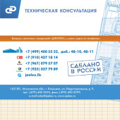 Насос фекальный Джилекс 230/8 590Вт 13800л/час (в компл.:Переходник "Елочка" на три размера шланга 25/32/40мм) (5401) Насос фекальный Джилекс 230/8 590Вт 13800л/час (в компл.:Переходник "Елочка" на три размера шланга 25/32/40мм) (5401)