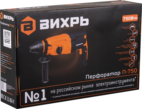 Перфоратор Вихрь П-750 патрон:SDS-plus уд.:2.8Дж 750Вт