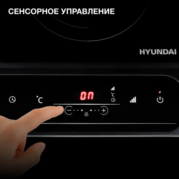 Плита Индукционная Hyundai HYC-0107 черный стеклокерамика (настольная) Плита Индукционная Hyundai HYC-0107 черный стеклокерамика (настольная)