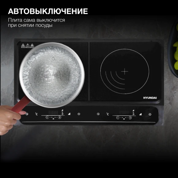 Плита Индукционная Hyundai HYC-0107 черный стеклокерамика (настольная) Плита Индукционная Hyundai HYC-0107 черный стеклокерамика (настольная)