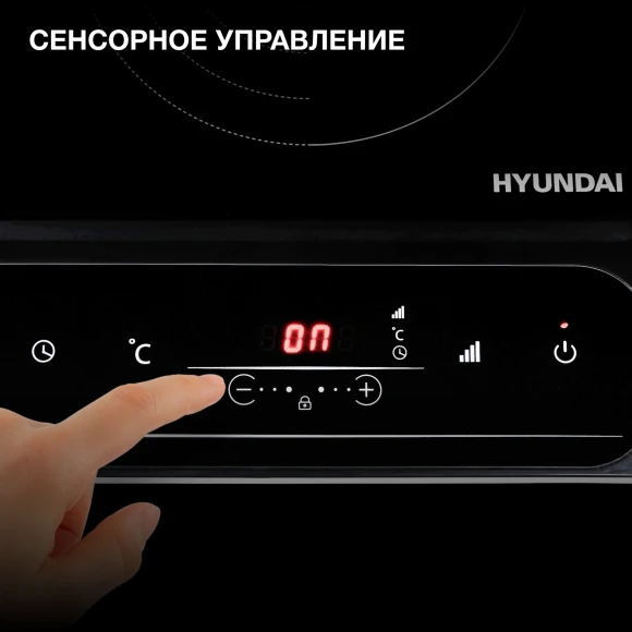 Плита Индукционная Hyundai HYC-0107 черный стеклокерамика (настольная) Плита Индукционная Hyundai HYC-0107 черный стеклокерамика (настольная)