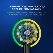 Насадка для зубных щеток Oral-B Cross Action (упак.:6шт) Насадка для зубных щеток Oral-B Cross Action (упак.:6шт)