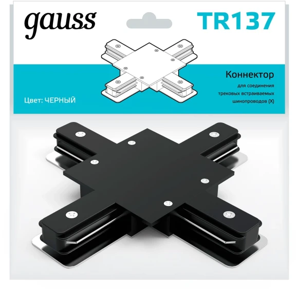 Лампа светодиодная Gauss Spotlight Elementary 9Вт цок.:GU10 спот 220B св.свеч.бел.теп. А67 (упак.:10шт) (13619)