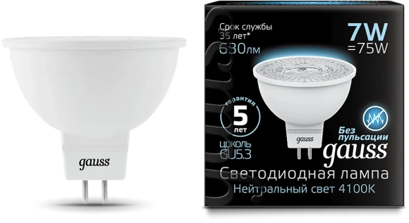 Лампа светодиодная Gauss Black 7Вт цок.:GU5.3 рефлек. 220B св.свеч.бел.нейт. MR16 (упак.:10шт) (101505207) Лампа светодиодная Gauss Black 7Вт цок.:GU5.3 рефлек. 220B св.свеч.бел.нейт. MR16 (упак.:10шт) (101505207)