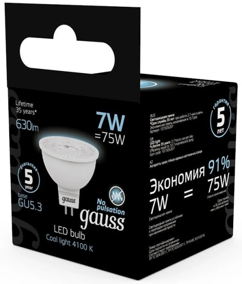 Лампа светодиодная Gauss Black 7Вт цок.:GU5.3 рефлек. 220B св.свеч.бел.нейт. MR16 (упак.:10шт) (101505207) Лампа светодиодная Gauss Black 7Вт цок.:GU5.3 рефлек. 220B св.свеч.бел.нейт. MR16 (упак.:10шт) (101505207)