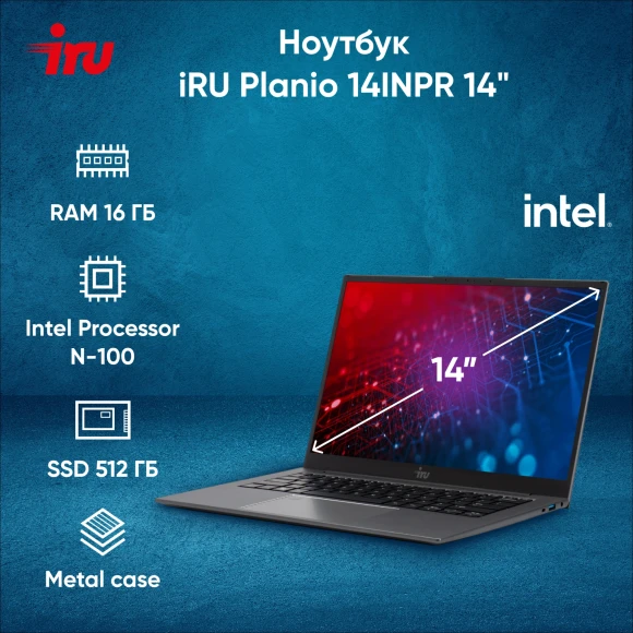 Ноутбук IRU Planio 14INPR N-series N100 16Gb SSD512Gb Intel UHD Graphics 14" IPS FHD (1920x1080) FreeDOS grey WiFi BT Cam 5000mAh (2078487)