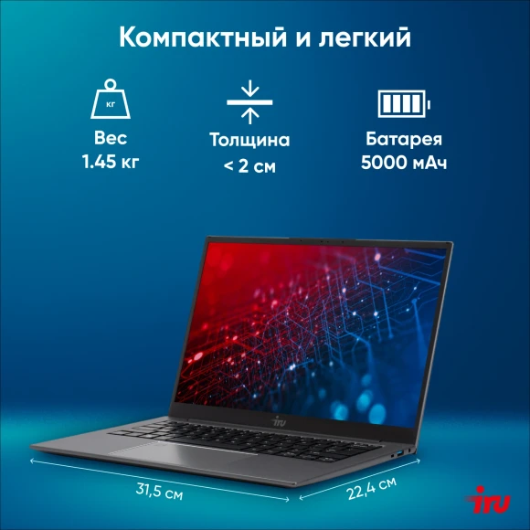 Ноутбук IRU Planio 14INPR N-series N100 16Gb SSD512Gb Intel UHD Graphics 14" IPS FHD (1920x1080) FreeDOS grey WiFi BT Cam 5000mAh (2078487)