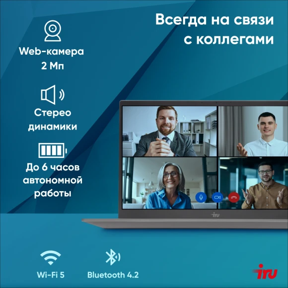 Ноутбук IRU Planio 14INPR N-series N100 16Gb SSD512Gb Intel UHD Graphics 14" IPS FHD (1920x1080) FreeDOS grey WiFi BT Cam 5000mAh (2078487)