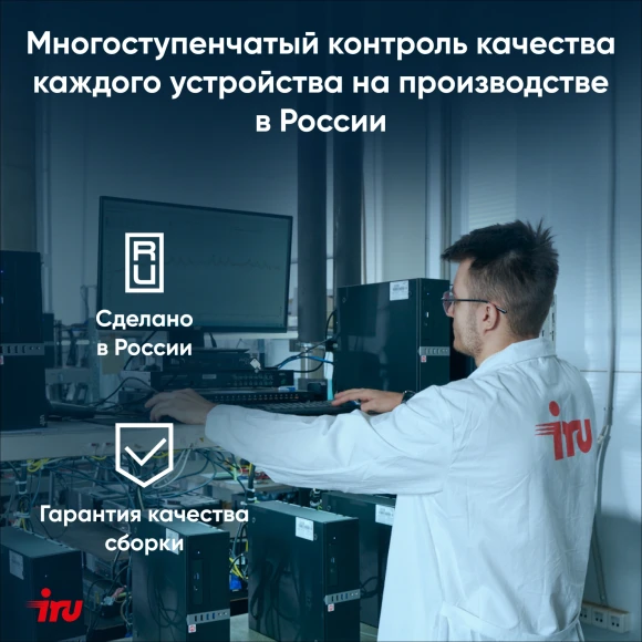 Ноутбук IRU Planio 14INPR N-series N100 16Gb SSD512Gb Intel UHD Graphics 14" IPS FHD (1920x1080) FreeDOS grey WiFi BT Cam 5000mAh (2078487)