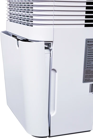 Осушитель воздуха Neoclima ND-10AZ 167Вт бытовой белый Осушитель воздуха Neoclima ND-10AZ 167Вт бытовой белый