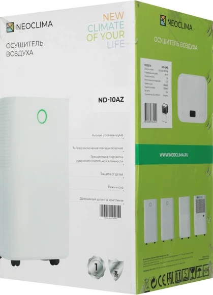 Осушитель воздуха Neoclima ND-10AZ 167Вт бытовой белый