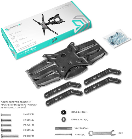 Кронштейн для телевизора Onkron M5 черный 37"-70" макс.36.4кг настенный поворот и наклон Кронштейн для телевизора Onkron M5 черный 37"-70" макс.36.4кг настенный поворот и наклон