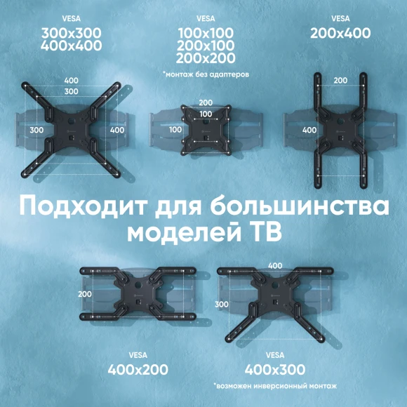 Кронштейн для телевизора Onkron M5 черный 37"-70" макс.36.4кг настенный поворот и наклон
