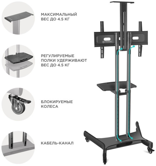 Подставка для телевизора Onkron TS1551 черный 40"-70" макс.60.5кг напольный мобильный Подставка для телевизора Onkron TS1551 черный 40"-70" макс.60.5кг напольный мобильный