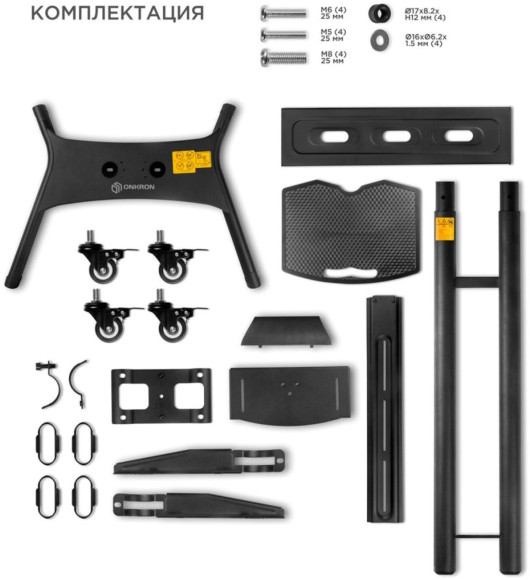 Подставка для телевизора Onkron TS1551 черный 40"-70" макс.60.5кг напольный мобильный Подставка для телевизора Onkron TS1551 черный 40"-70" макс.60.5кг напольный мобильный