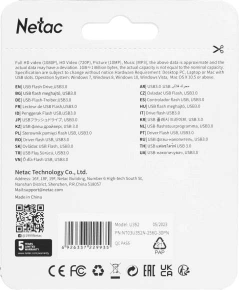 Флеш Диск Netac 256Gb U352 NT03U352N-256G-30PN USB3.0 серебристый Флеш Диск Netac 256Gb U352 NT03U352N-256G-30PN USB3.0 серебристый