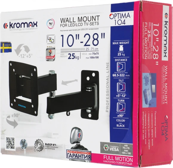 Кронштейн для телевизора Kromax OPTIMA-104 черный 10"-28" макс.25кг настенный поворотно-выдвижной и наклонный Кронштейн для телевизора Kromax OPTIMA-104 черный 10"-28" макс.25кг настенный поворотно-выдвижной и наклонный