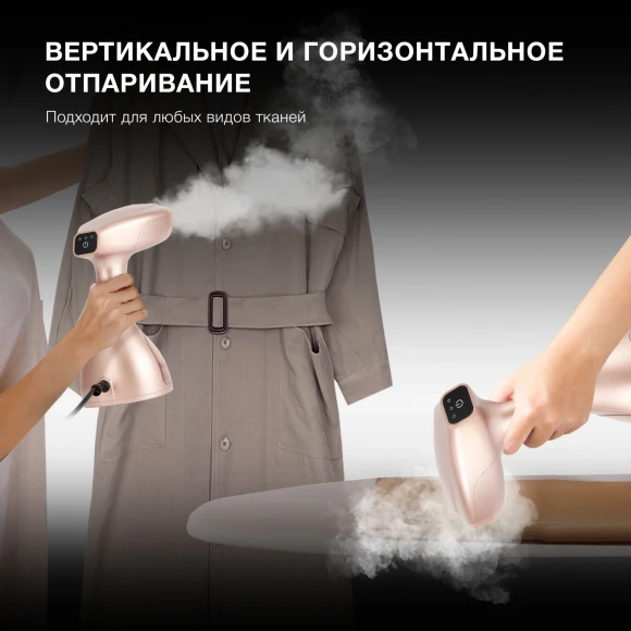 Отпариватель ручной Hyundai H-HS02975 1650Вт золотистый