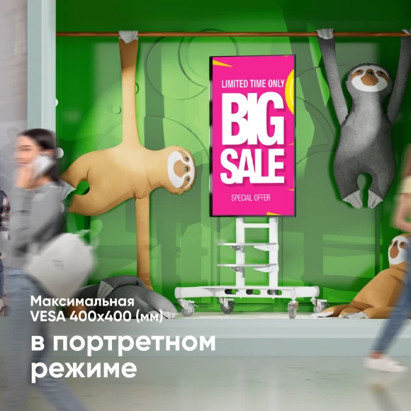 Подставка для телевизора Onkron TS1881 белый 50"-86" макс.105.9кг напольный мобильный