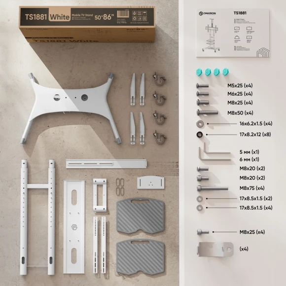 Подставка для телевизора Onkron TS1881 белый 50"-86" макс.105.9кг напольный мобильный