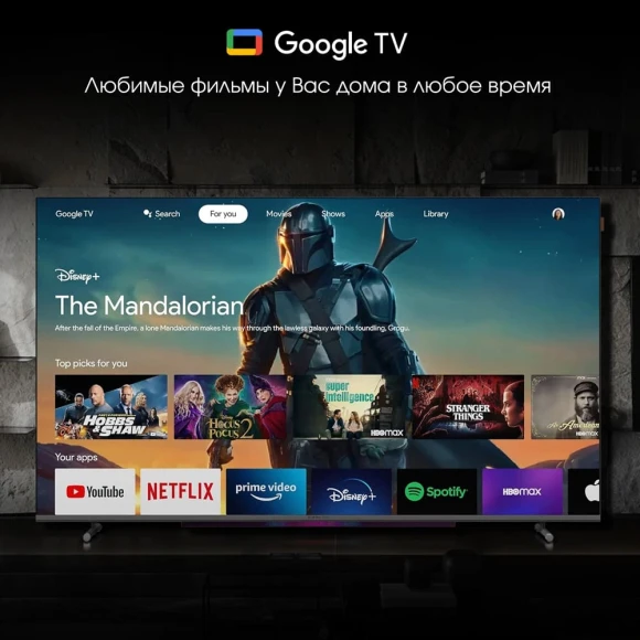 Телевизор QLED Digma Pro 65" QLED 65L Google TV Frameless черный/серебристый 4K Ultra HD 120Hz HSR DVB-T DVB-T2 DVB-C DVB-S DVB-S2 USB WiFi Smart TV Телевизор QLED Digma Pro 65" QLED 65L Google TV Frameless черный/серебристый 4K Ultra HD 120Hz HSR DVB-T DVB-T2 DVB-C DVB-S DVB-S2 USB WiFi Smart TV