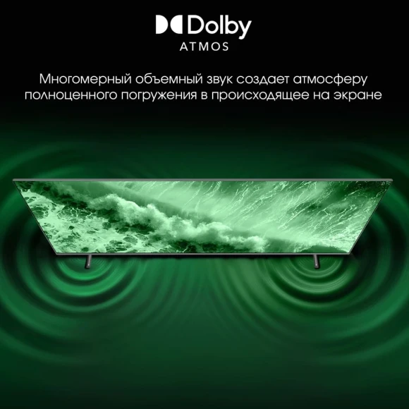Телевизор QLED Digma Pro 65" QLED 65L Google TV Frameless черный/серебристый 4K Ultra HD 120Hz HSR DVB-T DVB-T2 DVB-C DVB-S DVB-S2 USB WiFi Smart TV Телевизор QLED Digma Pro 65" QLED 65L Google TV Frameless черный/серебристый 4K Ultra HD 120Hz HSR DVB-T DVB-T2 DVB-C DVB-S DVB-S2 USB WiFi Smart TV