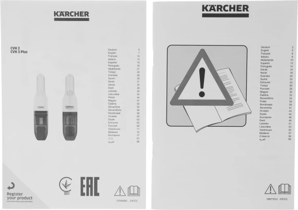 Пылесос ручной Karcher CVH 3 Plus 70Вт белый/черный Пылесос ручной Karcher CVH 3 Plus 70Вт белый/черный