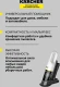 Пылесос ручной Karcher CVH 3 Plus 70Вт белый/черный Пылесос ручной Karcher CVH 3 Plus 70Вт белый/черный