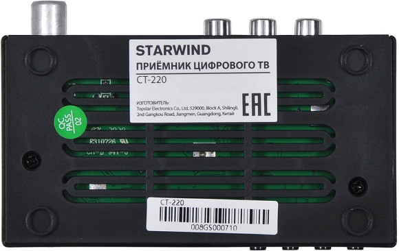 Ресивер DVB-T2 Starwind CT-220 черный Ресивер DVB-T2 Starwind CT-220 черный