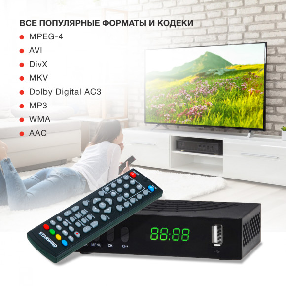 Ресивер DVB-T2 Starwind CT-220 черный Ресивер DVB-T2 Starwind CT-220 черный