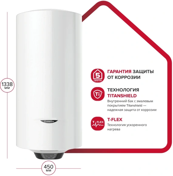 Водонагреватель Ariston PRO1 ECO ABS PW 150 V 2.5кВт 150л электрический настенный Водонагреватель Ariston PRO1 ECO ABS PW 150 V 2.5кВт 150л электрический настенный