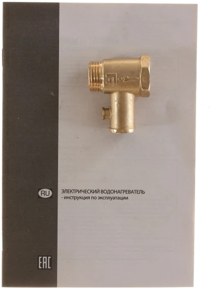 Водонагреватель Ariston PRO1 ECO ABS PW 150 V 2.5кВт 150л электрический настенный Водонагреватель Ariston PRO1 ECO ABS PW 150 V 2.5кВт 150л электрический настенный