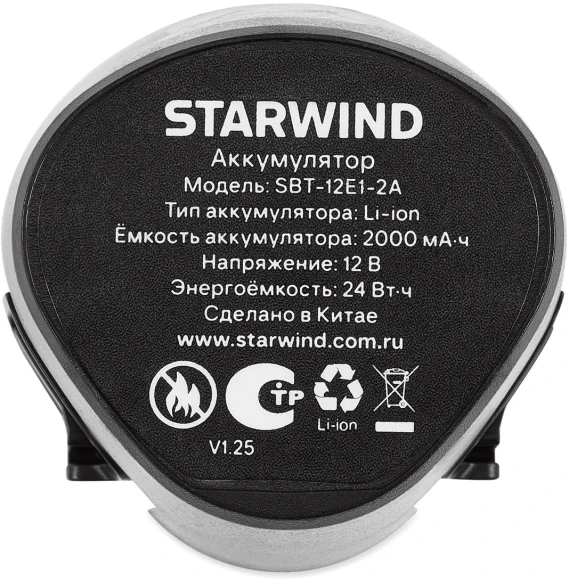 Углошлифовальная машина Starwind SCM76-2x2S1 24Вт 19500об/мин рез.шпин.:M10 d=76мм жестк.кейс