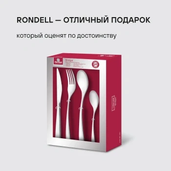 Набор столовых приборов Rondell Bridget RD-1854 набор из 24предм. стальной