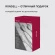 Набор столовых приборов Rondell Bridget RD-1854 набор из 24предм. стальной Набор столовых приборов Rondell Bridget RD-1854 набор из 24предм. стальной