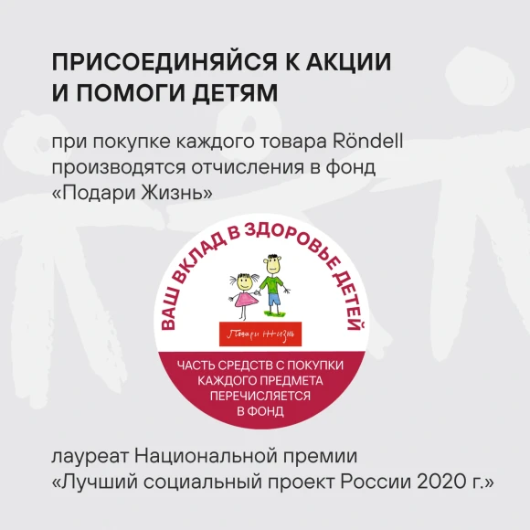 Набор столовых приборов Rondell Bridget RD-1854 набор из 24предм. стальной Набор столовых приборов Rondell Bridget RD-1854 набор из 24предм. стальной