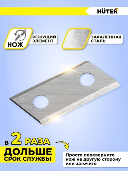 Садовый измельчитель Huter ESH-2500 2500Вт 4600об/мин Садовый измельчитель Huter ESH-2500 2500Вт 4600об/мин