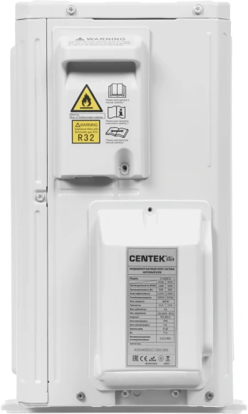 Сплит-система Centek CT-65EDC12 белый