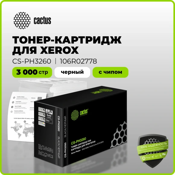 Картридж лазерный Cactus CS-PH3260 106R02778 черный (3000стр.) для Xerox Phaser 3052/3260/WC 3215/3225