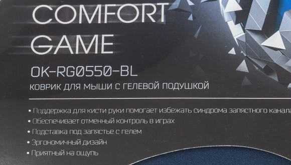 Коврик для мыши Оклик OK-RG0550-BL Мини темно-синий 220x195x20мм Коврик для мыши Оклик OK-RG0550-BL Мини темно-синий 220x195x20мм
