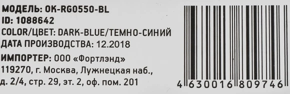 Коврик для мыши Оклик OK-RG0550-BL Мини темно-синий 220x195x20мм Коврик для мыши Оклик OK-RG0550-BL Мини темно-синий 220x195x20мм