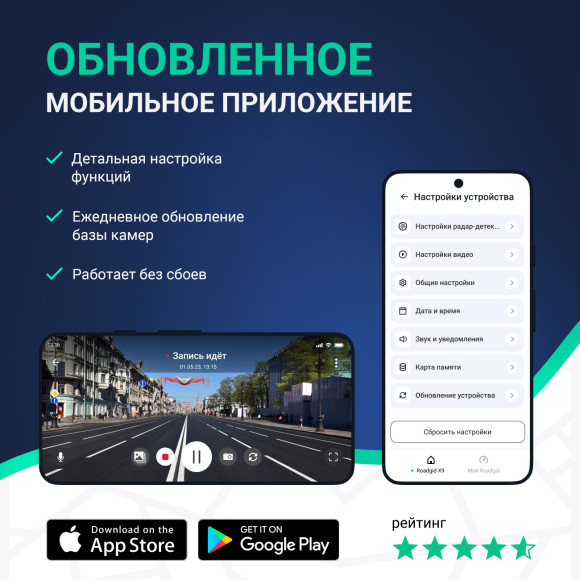 Видеорегистратор с радар-детектором Roadgid X9 Gibrid GT 2CH GPS черный Видеорегистратор с радар-детектором Roadgid X9 Gibrid GT 2CH GPS черный